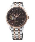 Seiko Presage Japanese Garden Relógio Homem SSA466J1