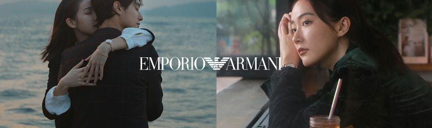 Emporio Armani